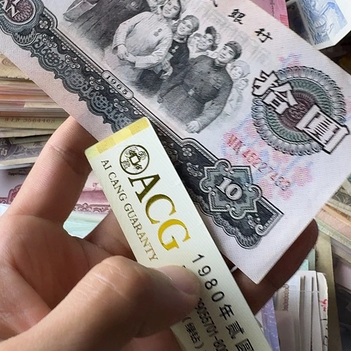 流通的好品433……………………