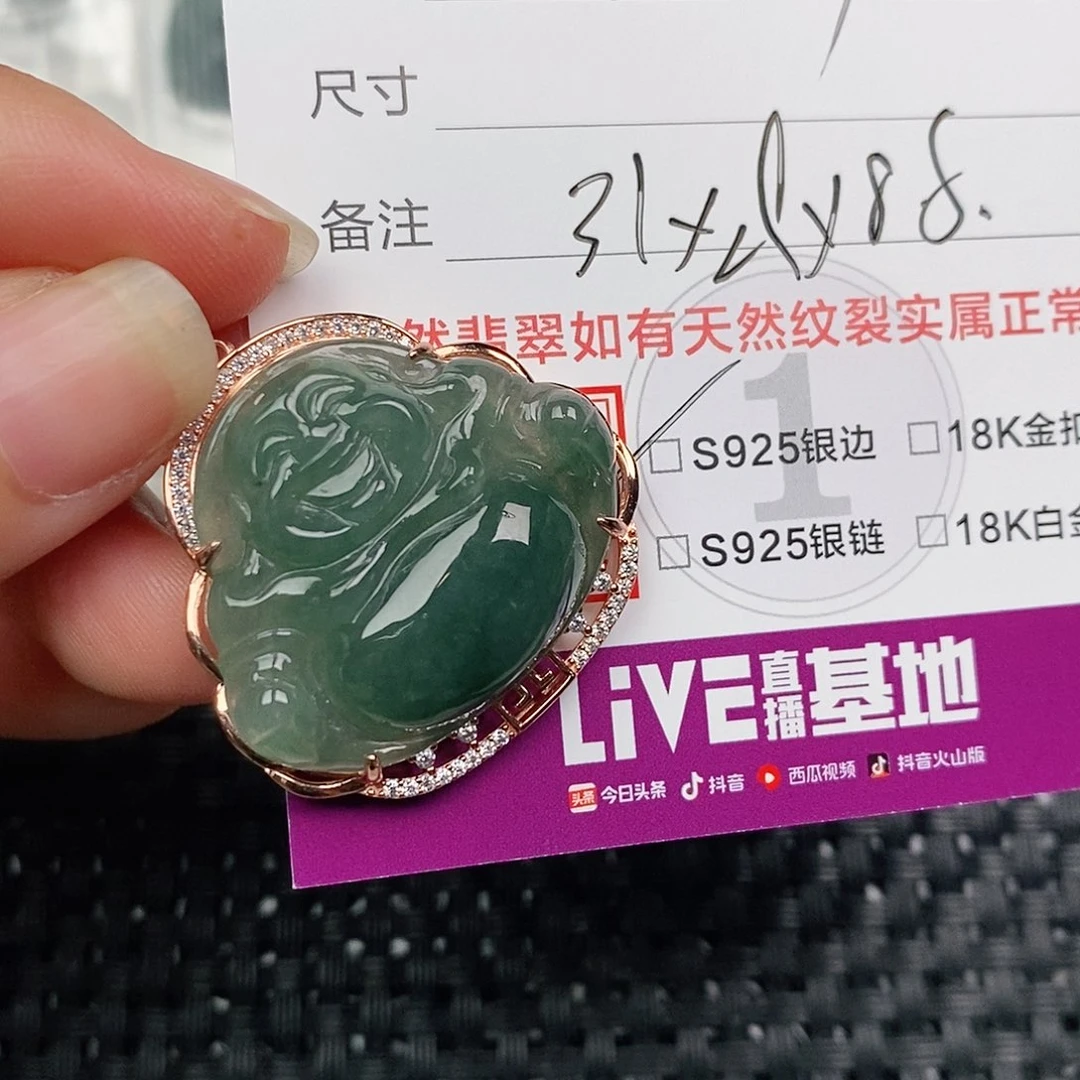 颈饰银S925镶嵌翡翠