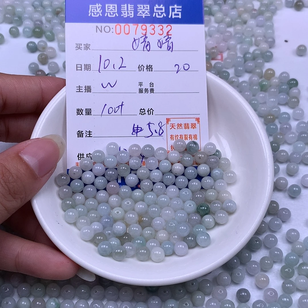 婧***婧翡翠未镶嵌手链翡翠