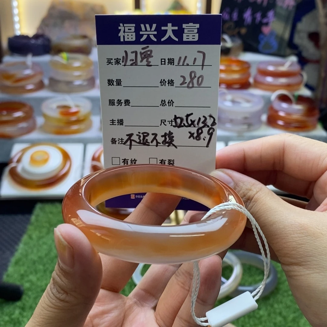 手镯玛瑙/玉髓未镶嵌?**?