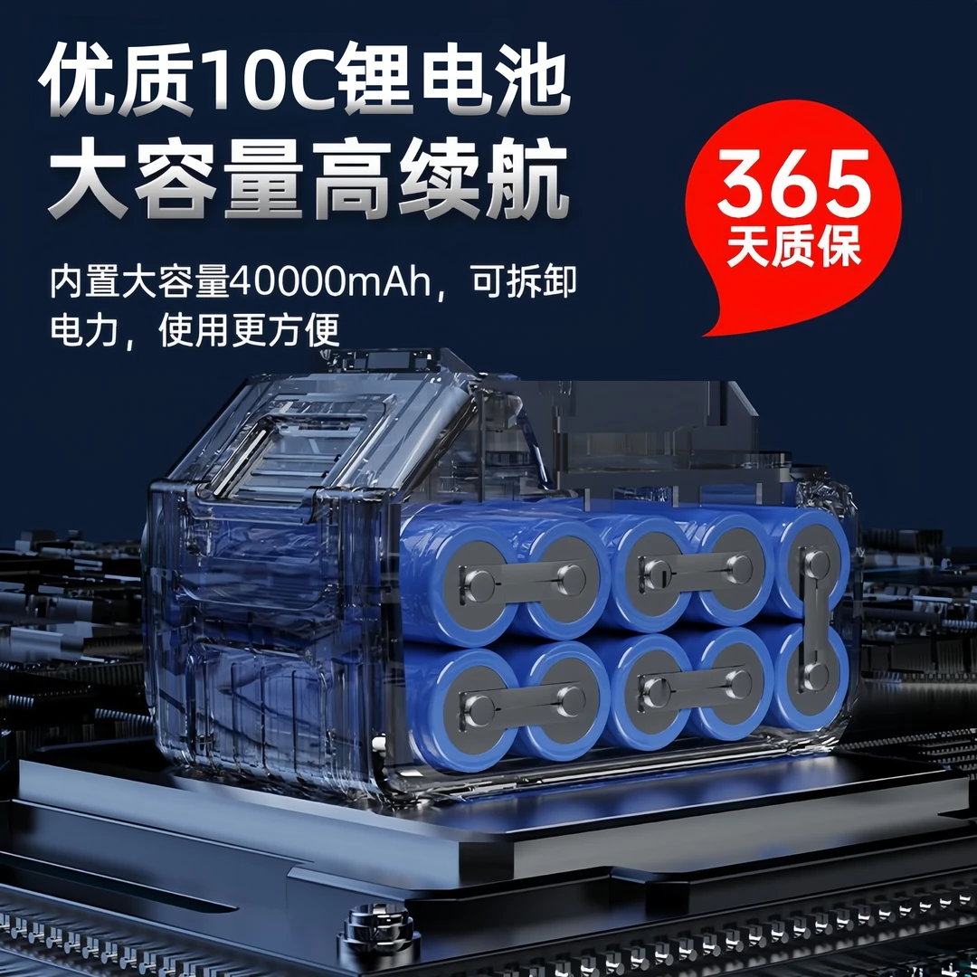 沃米西新款平铺机专用优质10c动力电芯电池牧田插脚电池
