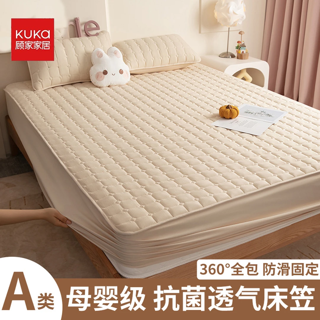 【顾家家居】防水隔尿床笠单件席梦思床垫保护罩全包防尘罩床单套