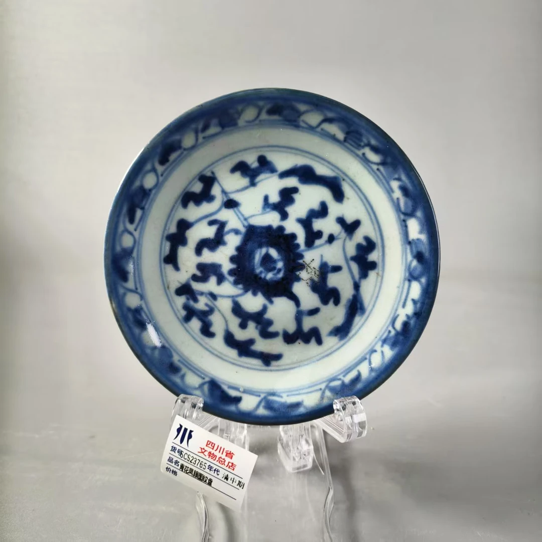 SCS23765清中期青花凤眼图纹盘