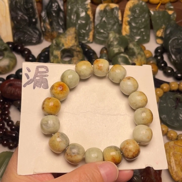 岫岩河磨玉（透闪石质玉）未镶嵌颈饰