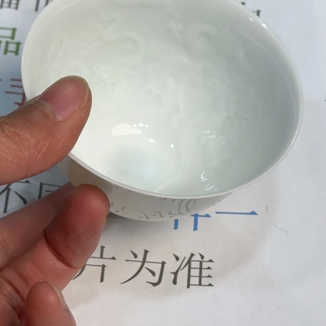 杯子瓷当代仿古精品全手工