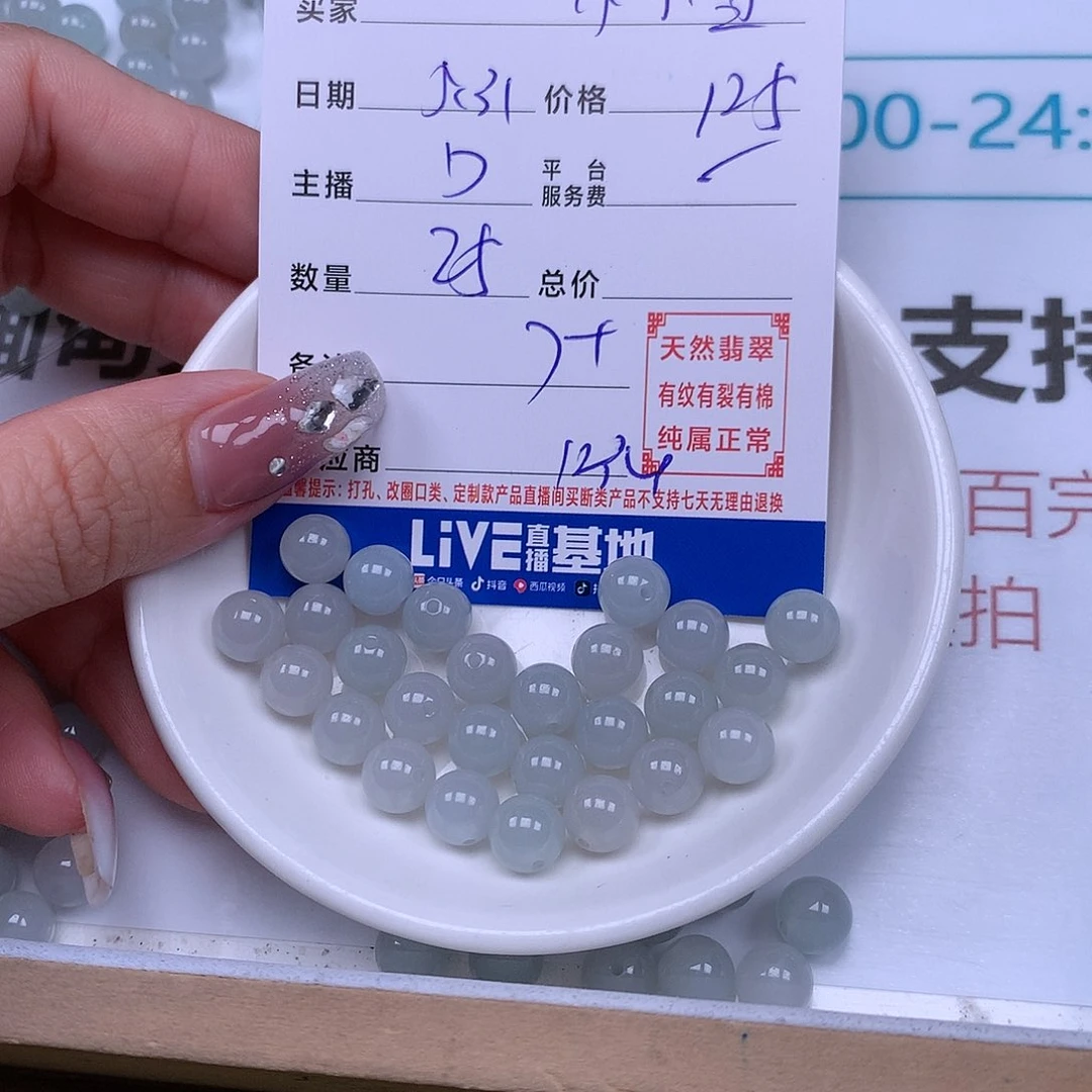 未镶嵌手链翡翠小*鱼