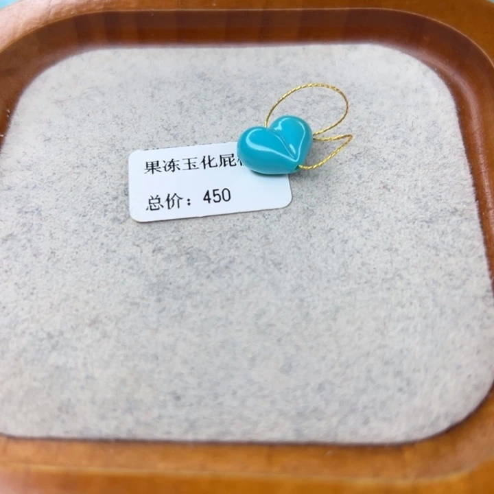 绿松石未镶嵌珠宝半成品