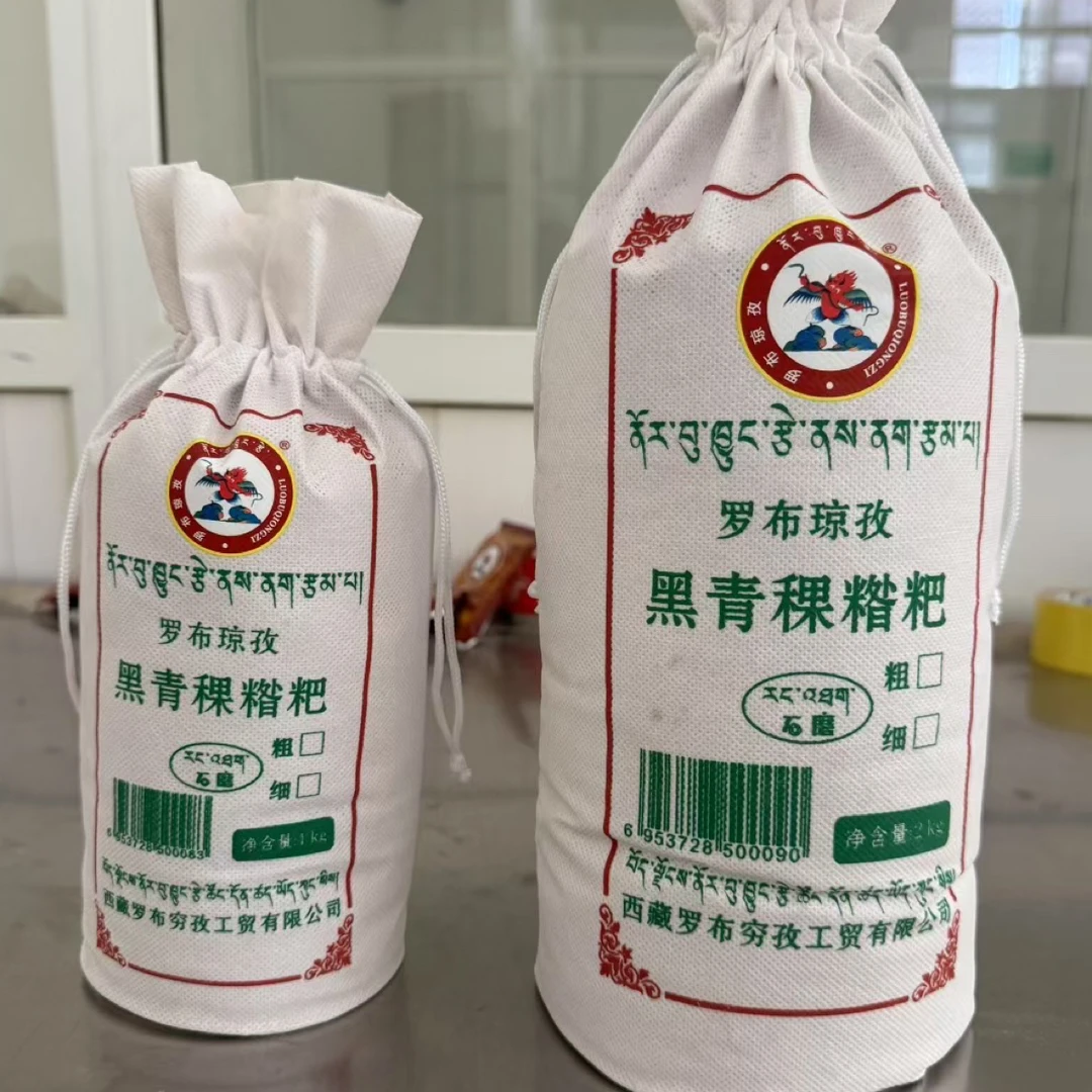黑青稞糌粑  粗细可选