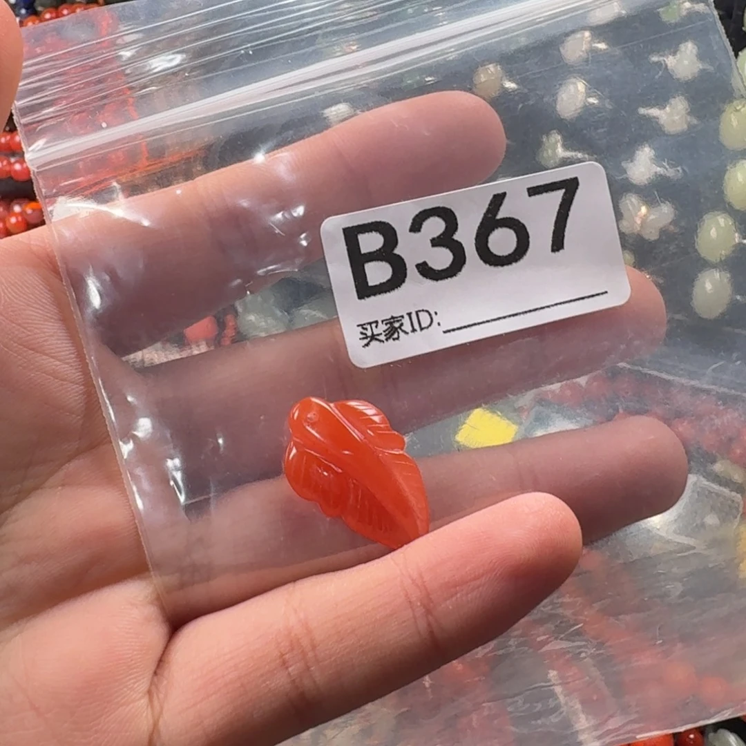 南红玛瑙未镶嵌珠宝奇石