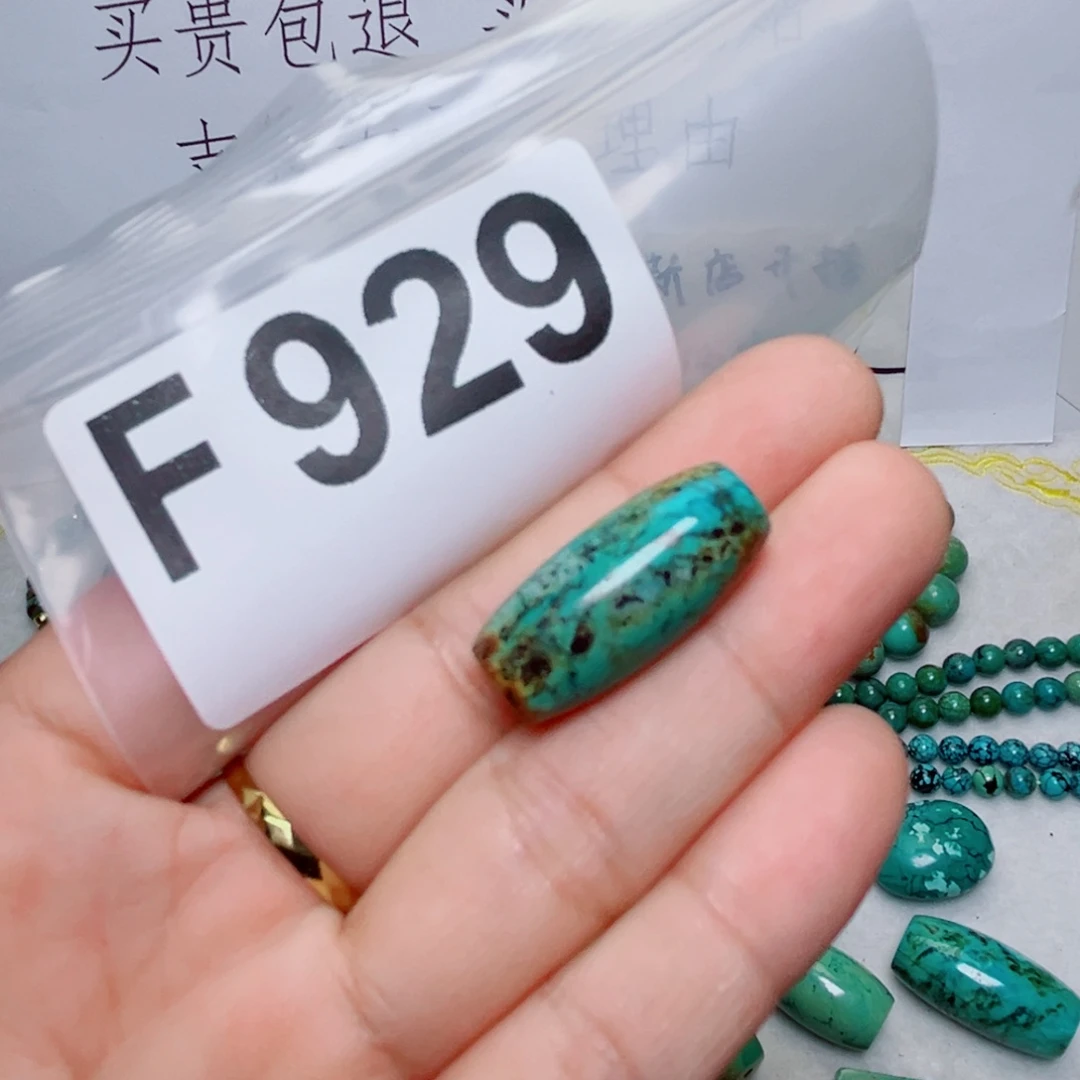 湖北原生态特色散珠配饰