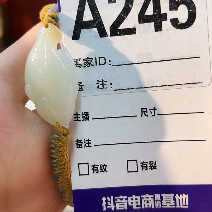 木***锡和田玉未镶嵌手链