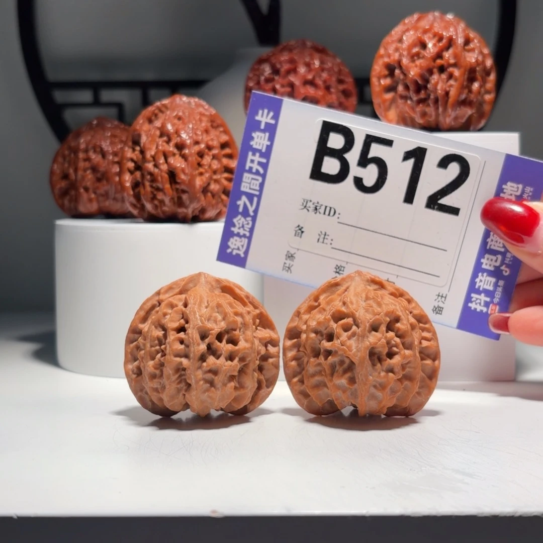 吊坠文玩核桃512号-逸捻橙皮苹果园A -尺42