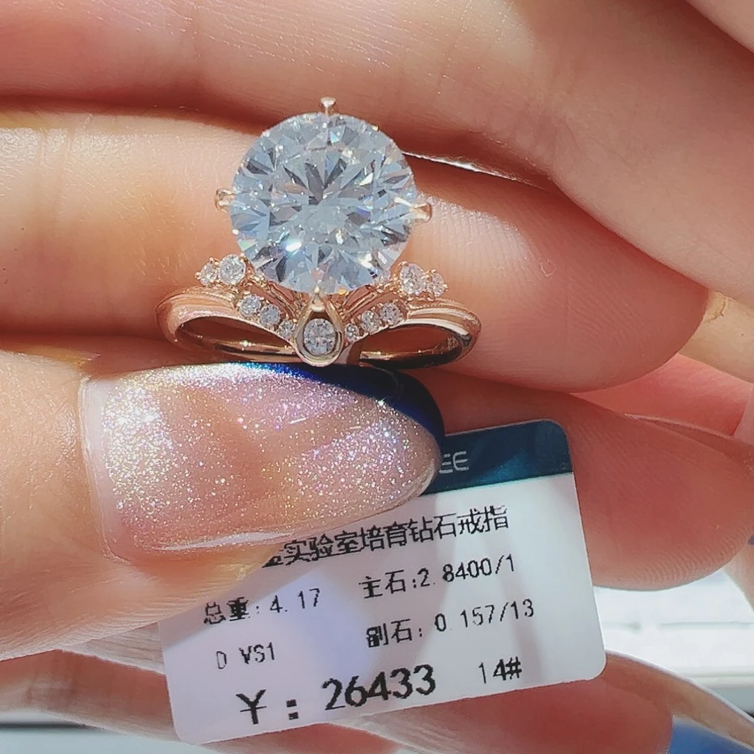 实验室培育钻石18K金镶嵌2.84ct14
