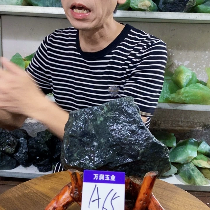 蛇纹石玉未镶嵌原石