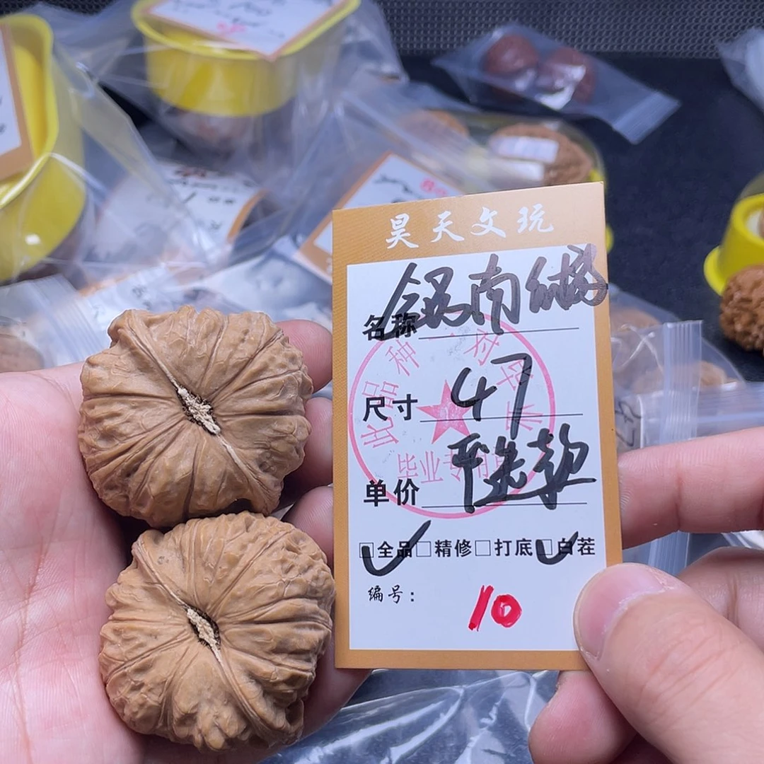把件文玩核桃文玩核桃10