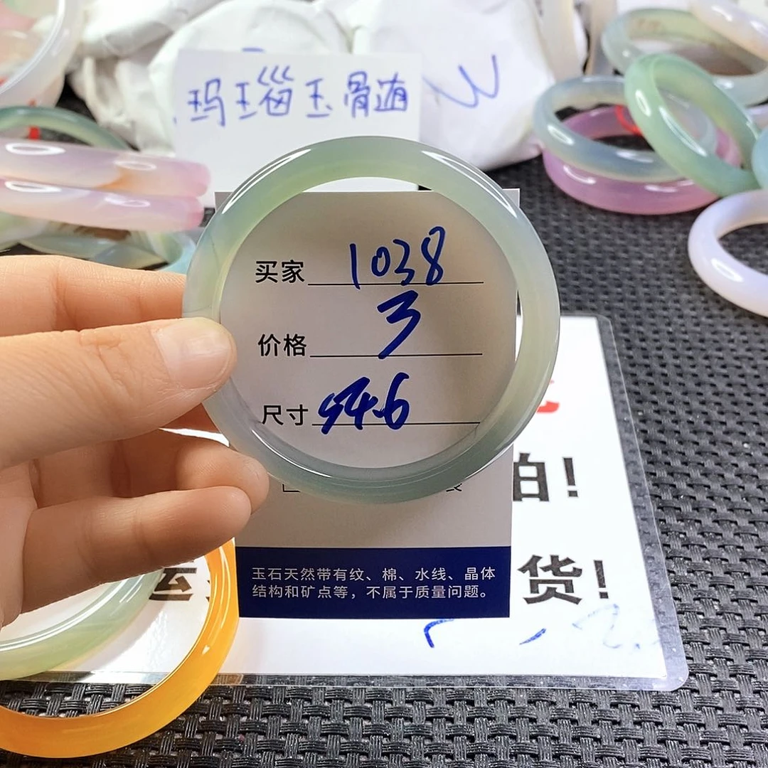 手镯玛瑙/玉髓未镶嵌1038