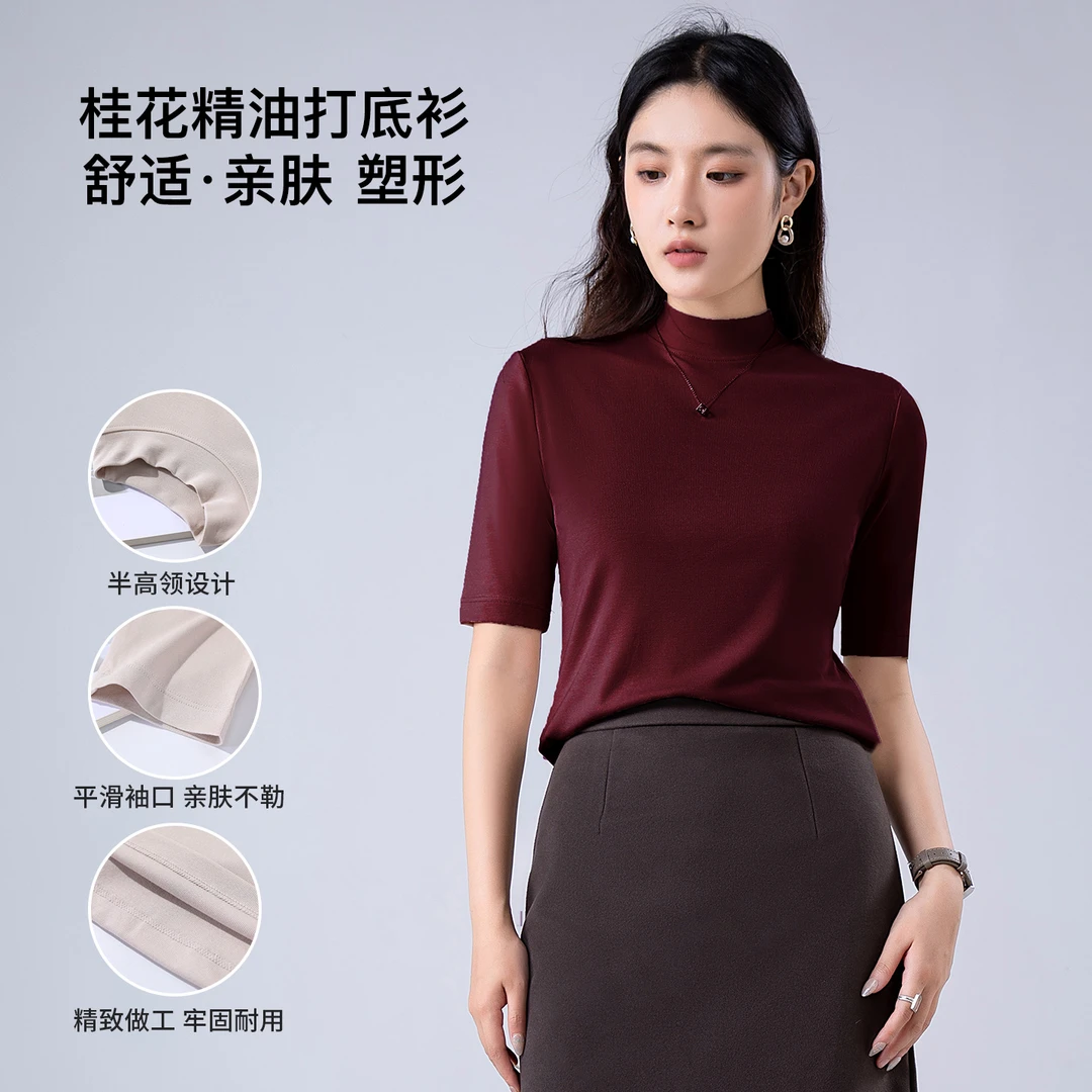 【现货+运费险】春秋款修身显瘦五分袖打底衫女五分袖百搭打底上衣