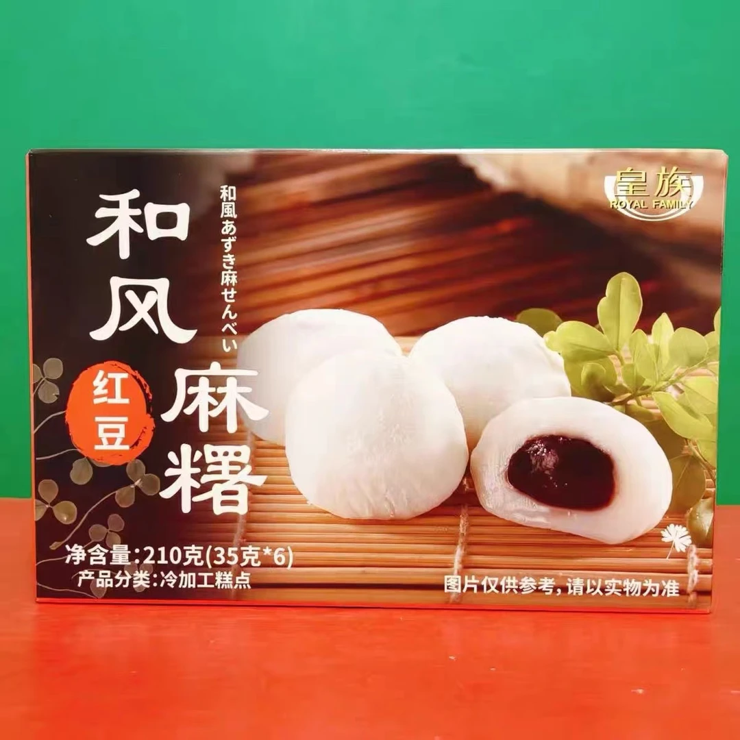 【到期25-7-15】和风红豆麻薯35g*6枚