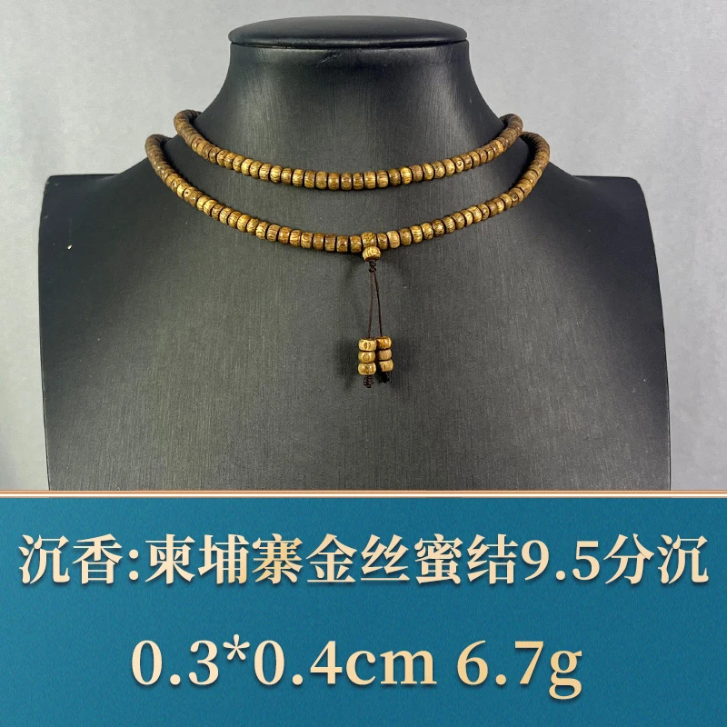 82193 柬埔寨金丝蜜结9.5分沉 沉香