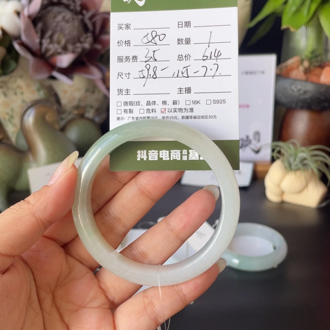 翡翠未镶嵌手镯翡翠