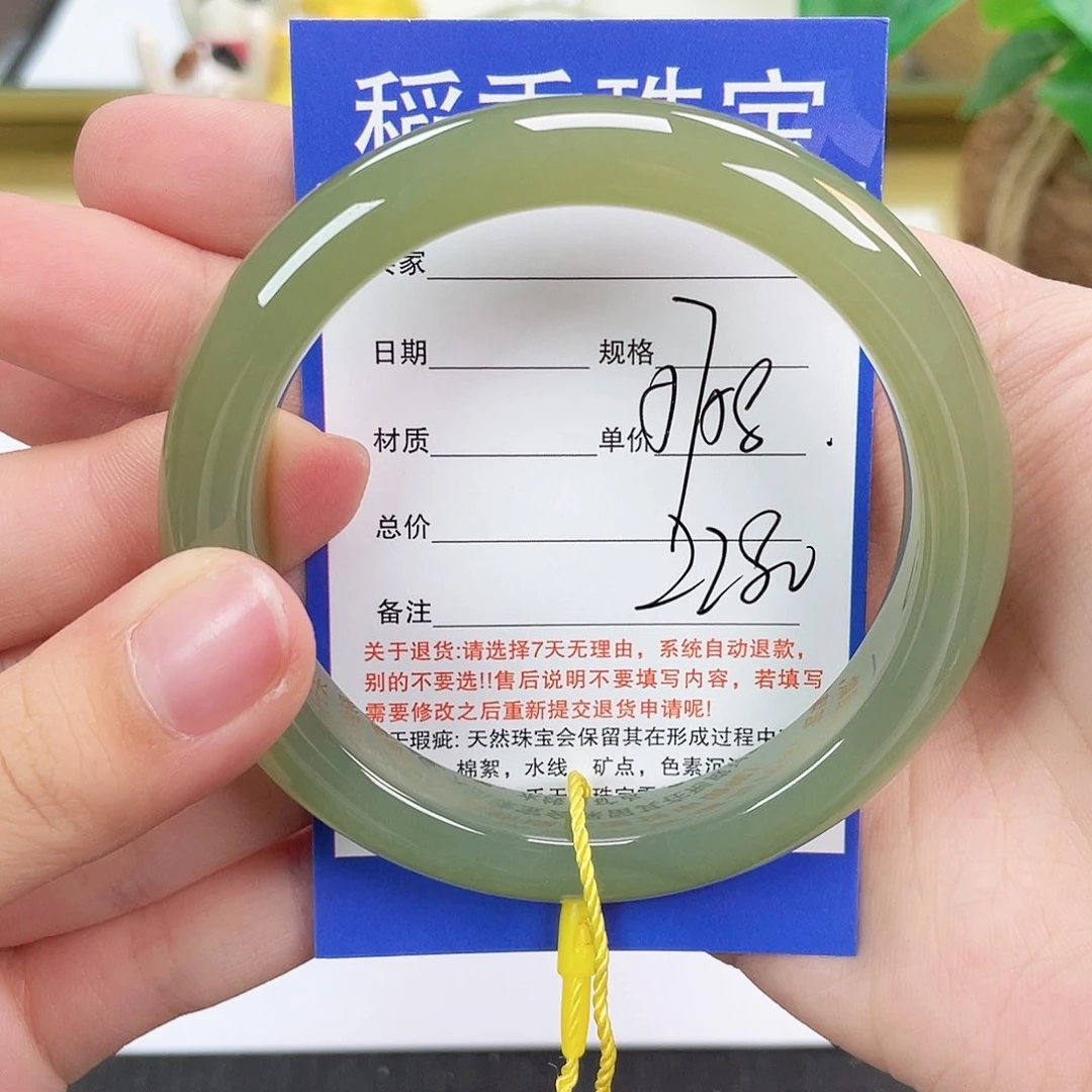 和田玉手镯未镶嵌