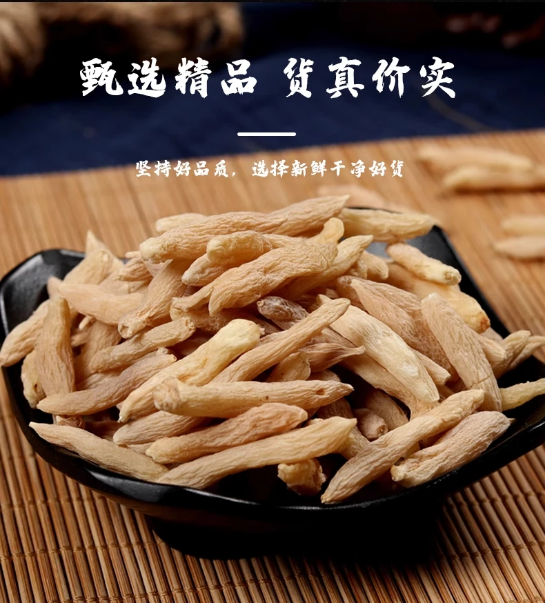 正宗无硫麦冬可煲汤泡水炖肉搭配黄芪