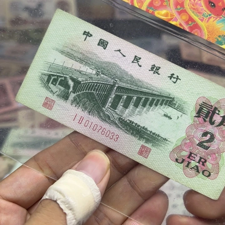 众诚直播间退市大桥三张开头010