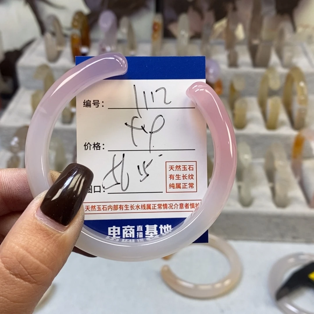 手镯玛瑙/玉髓未镶嵌112