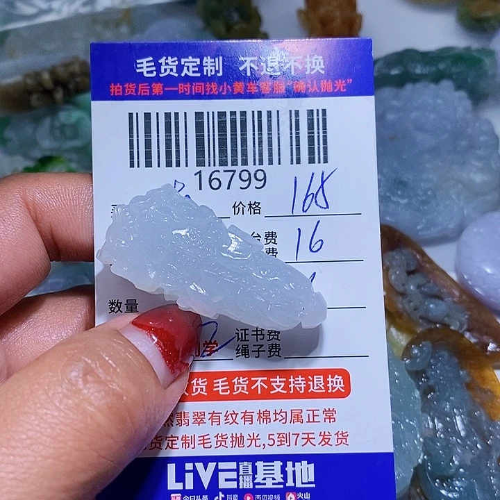 定制翡翠未镶嵌南**狼