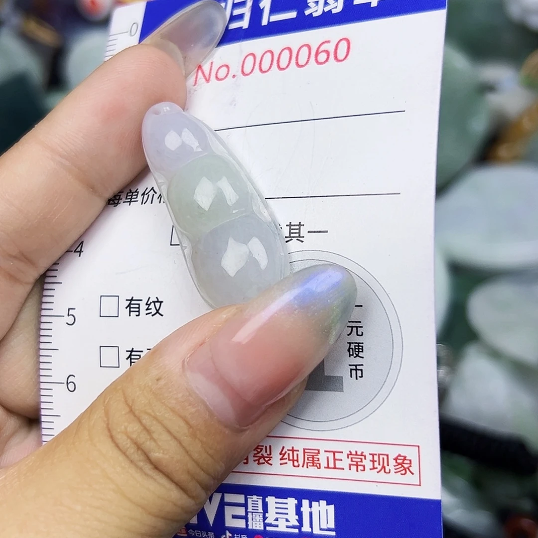 翡翠未镶嵌吊坠(不含链)111