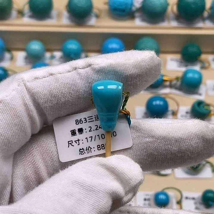 绿松石未镶嵌颈饰