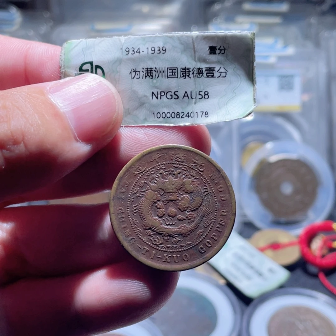 铜通古博今250825范范05