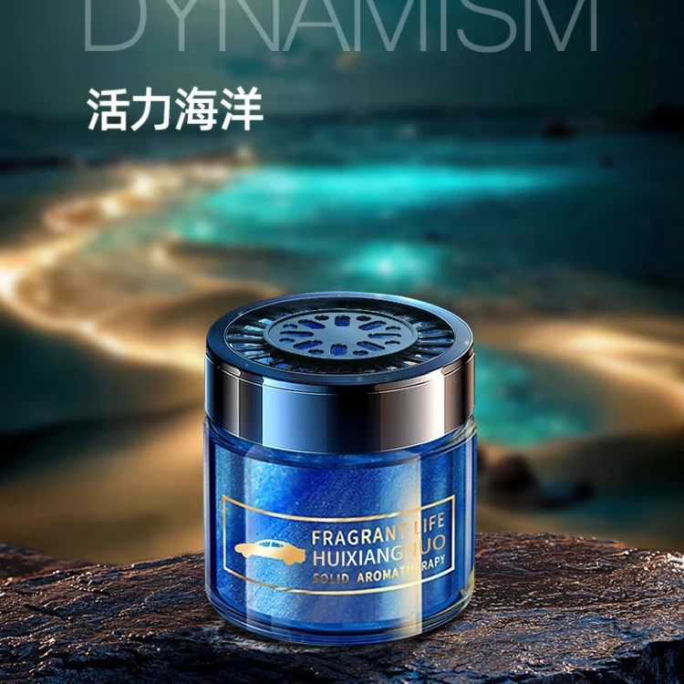 高档车载香薰香水摆件古龙栀子花淡香型去味车内香氛