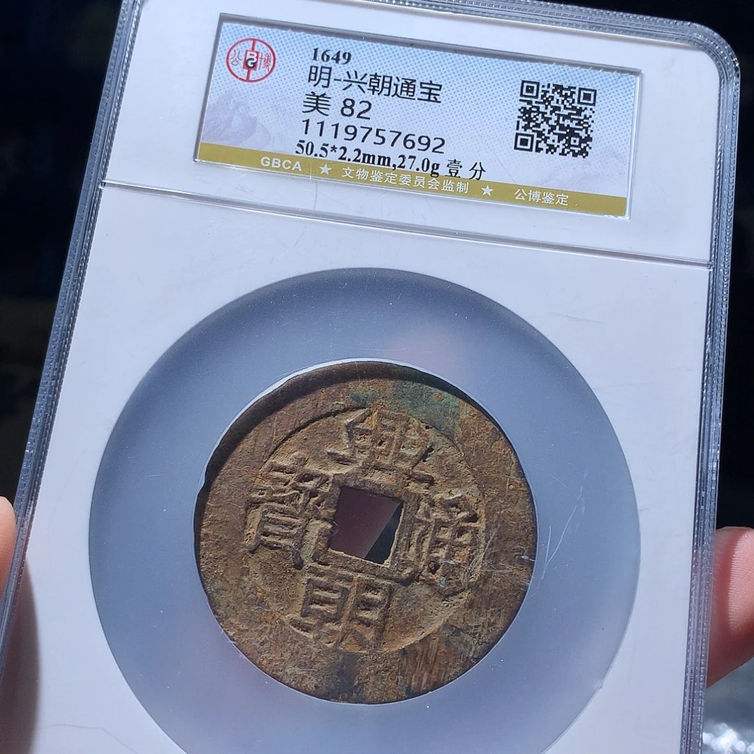 金属QY。钱钱钱钱钱钱7692