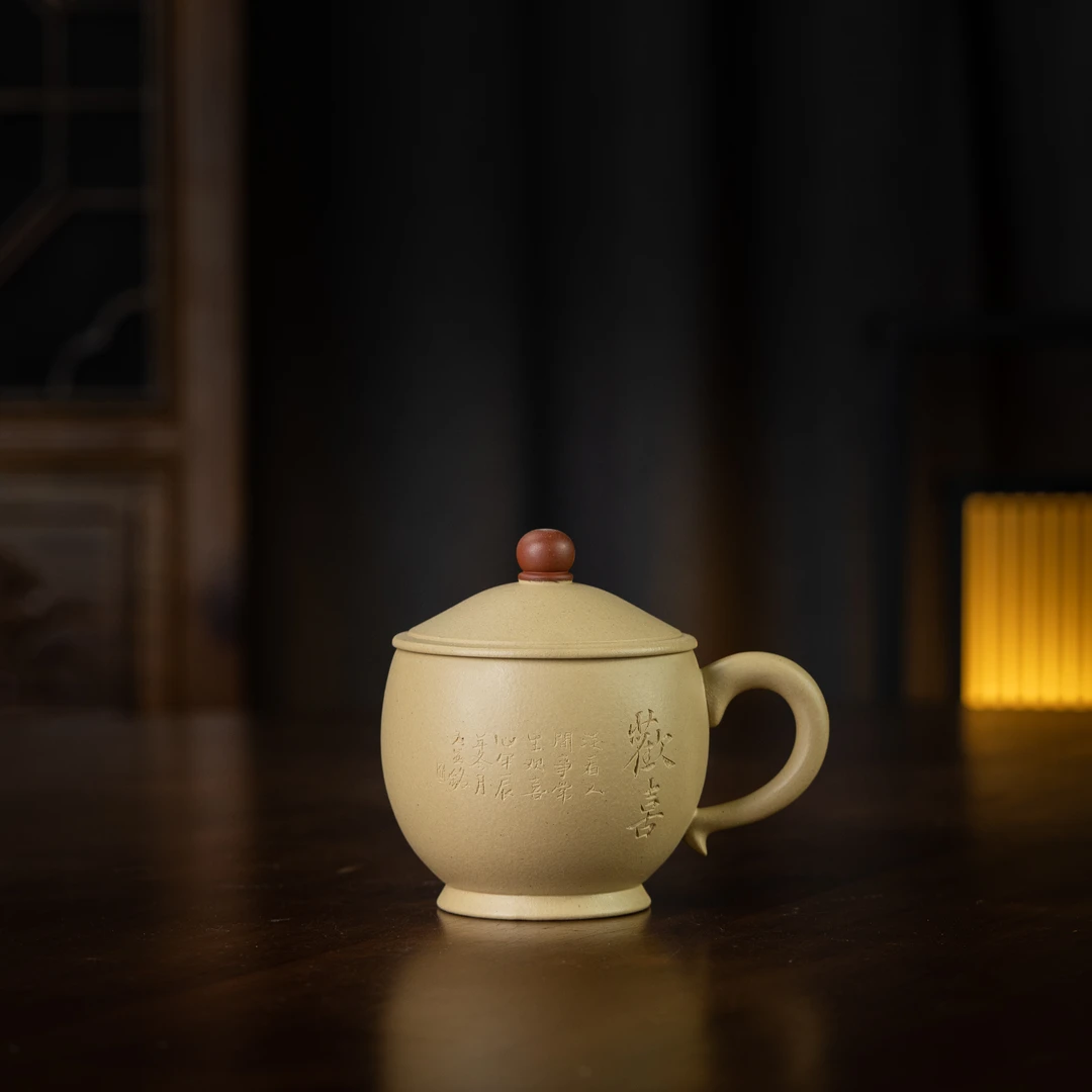 砂界 欢喜杯 本山绿 365cc 紫砂盖杯家用茶具