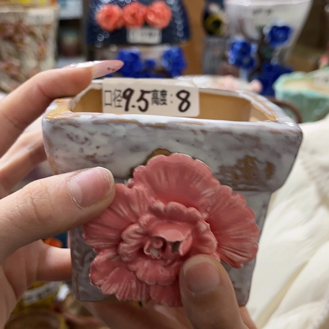 【闪购商品】红陶福利