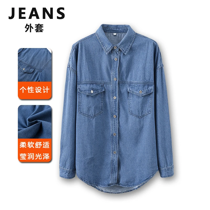 薄款牛仔衬衫男女装韩版春季新款宽松休闲中长款水洗衬衣上衣外套