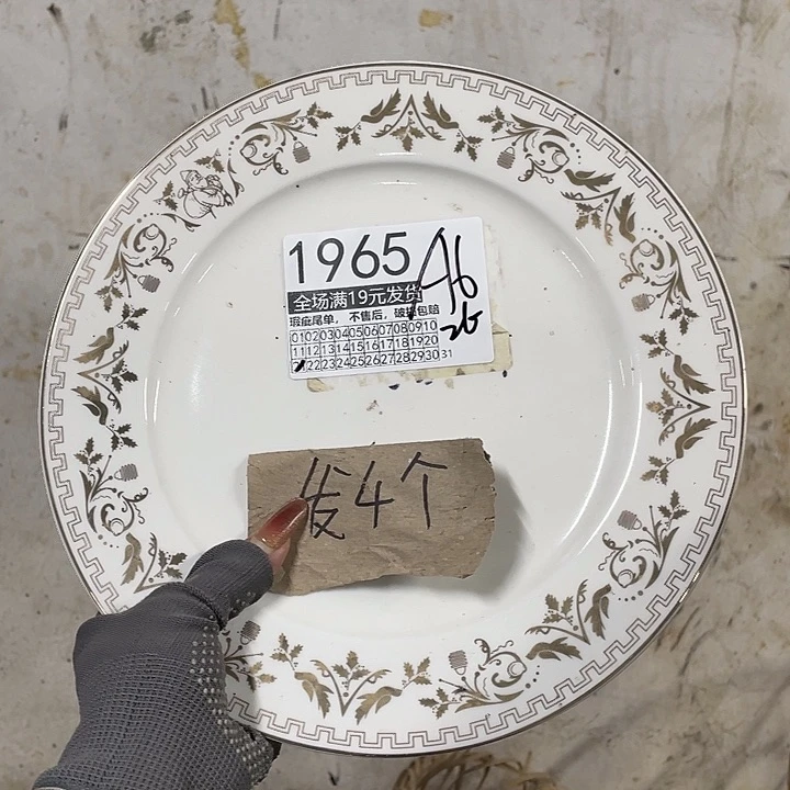 碗外贸瑕疵尾单不售后，介意慎拍，满19包邮