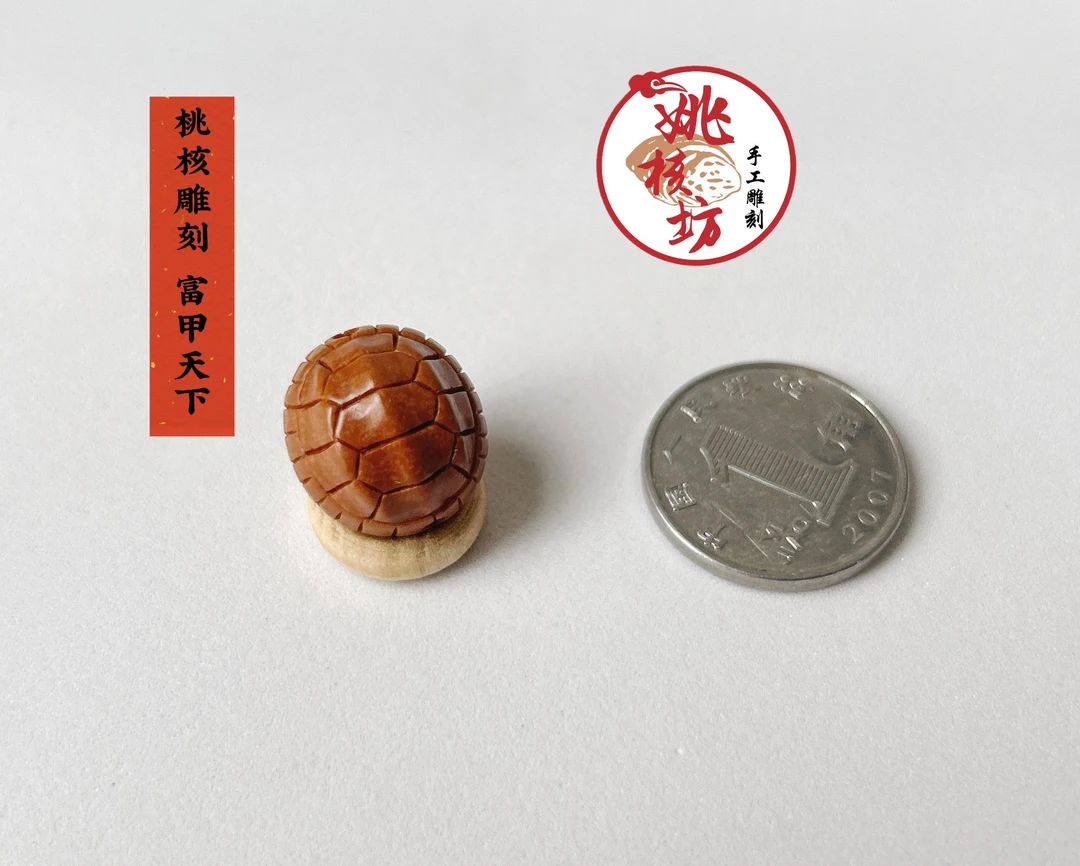 【富甲天下】乌龟壳龟背野生龙纹桃核纯手工雕刻桃篮花篮手链吊坠