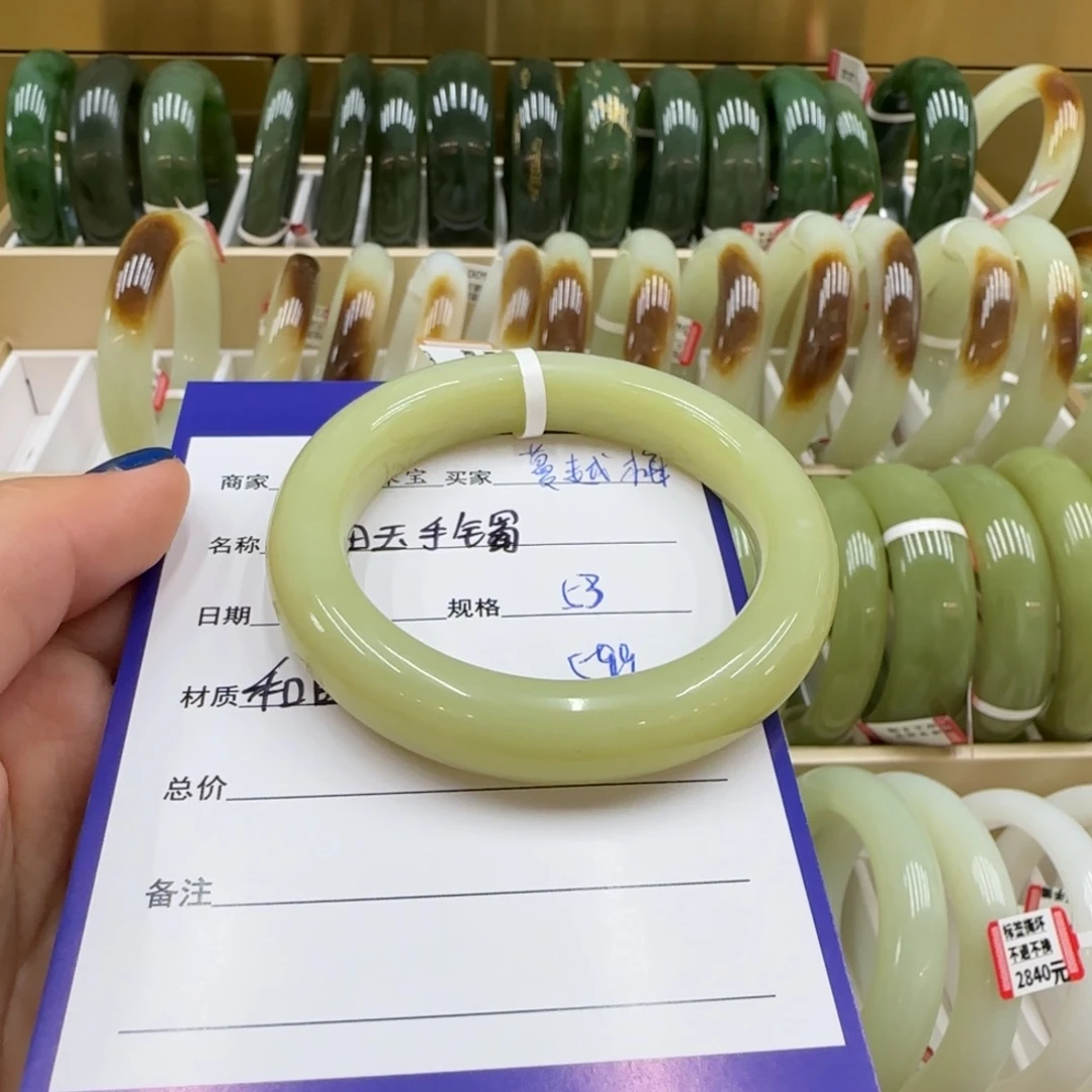 未镶嵌手镯和田玉蔓**?