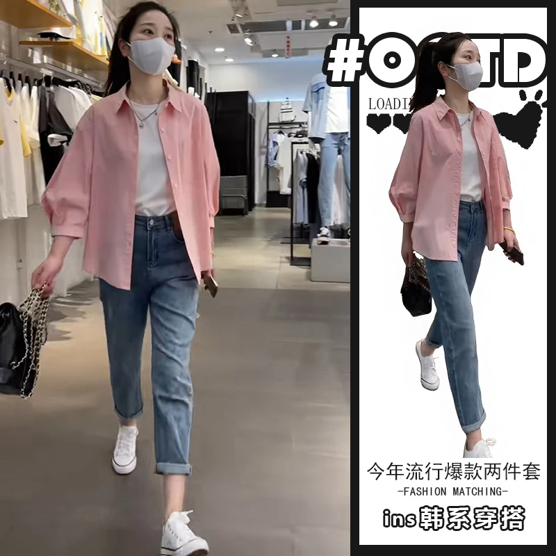洋气炸街套装女夏季2025新款粉色衬衫高腰显瘦牛仔裤温柔风两件套