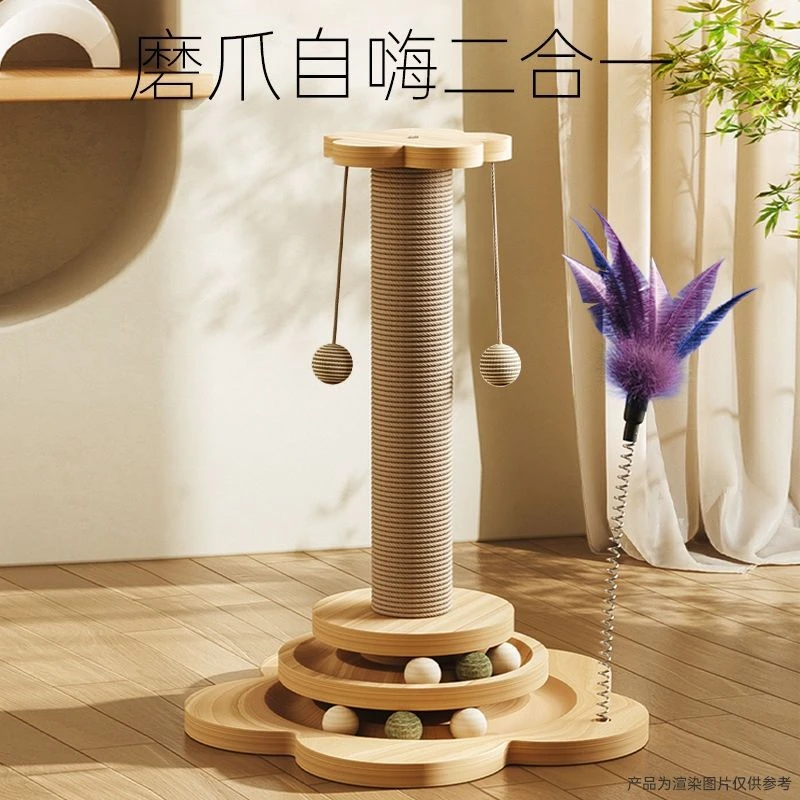 猫抓板加高板通天新款抓柱剑麻大型猫咪玩具娱乐耐用爬架环保自嗨