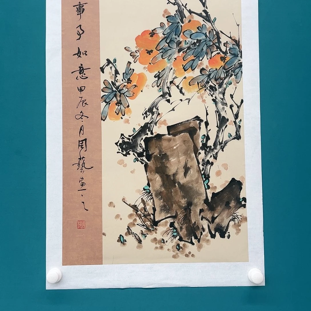 国画精品系列产品