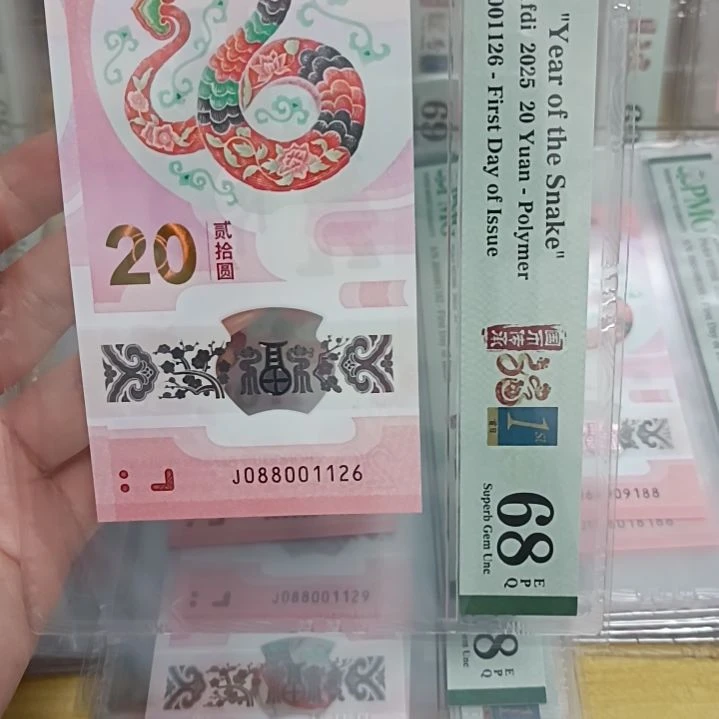 塑料蛇钞如图所示088001126