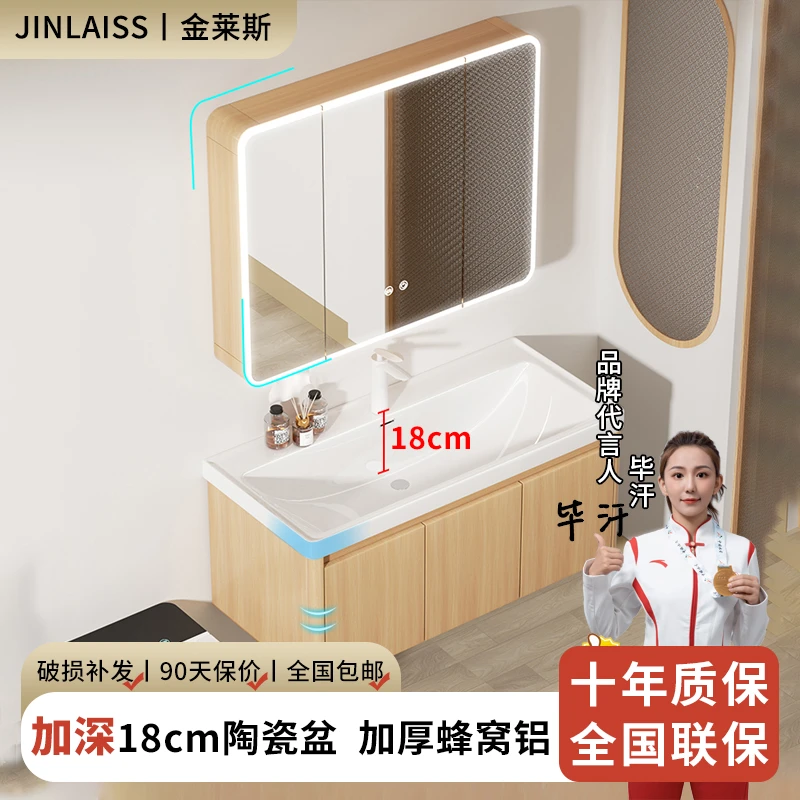 原木风浴室柜加深18cm陶瓷一体盆蜂窝铝洗手盆侧边收纳洗漱盆组合