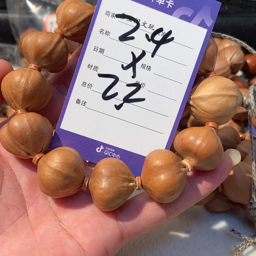 橄榄核吊坠橄榄橄榄