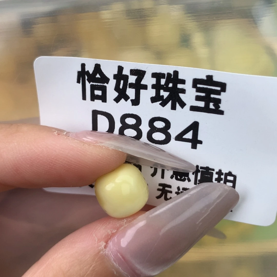 未镶嵌琥珀珠宝奇石10.1