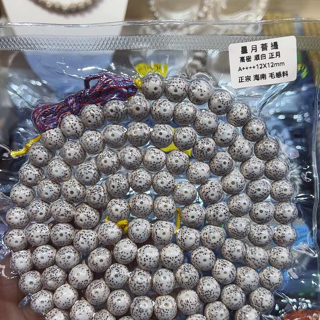 尚***星月菩提吊坠12圆