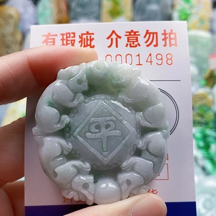 吊坠(不含链)未镶嵌翡翠