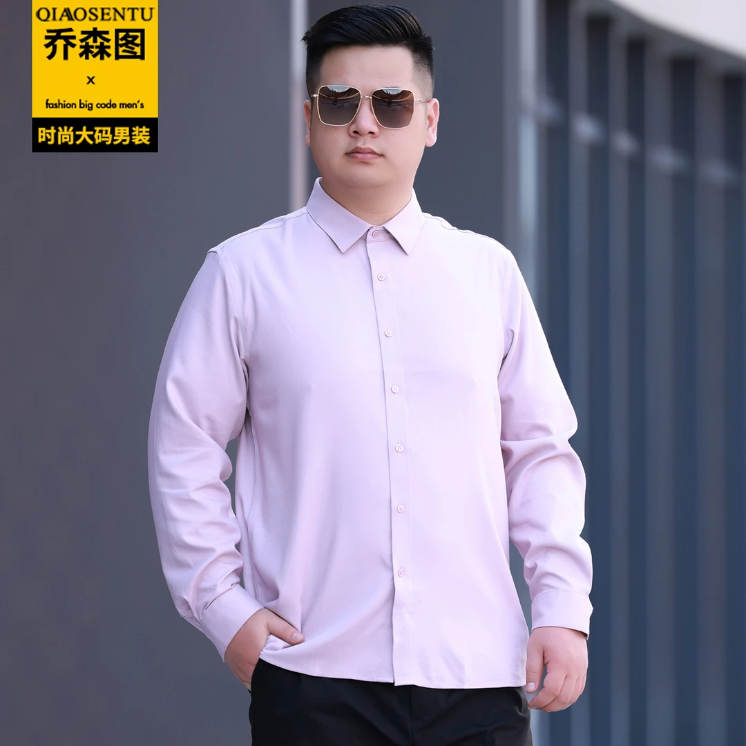 男士长袖衬衫加肥加大码春秋季胖子肥佬职业商务正装纯色宽松衬衣